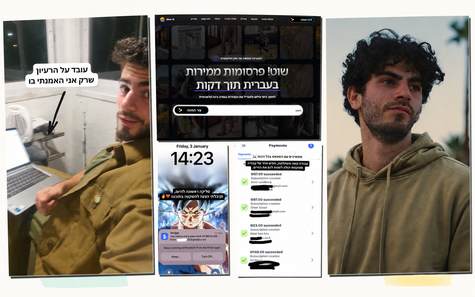 ניר עובד על הרעיון בזמן השירות הצבאי